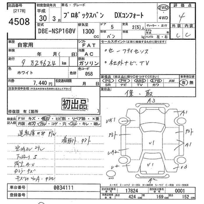 TOYOTA PROBOX