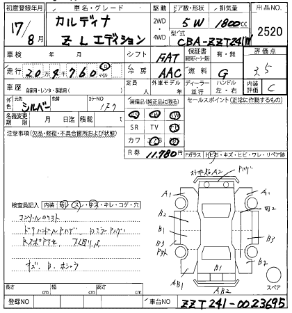 TOYOTA CALDINA