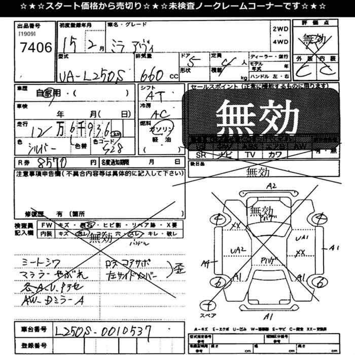 DAIHATSU MIRA AVY