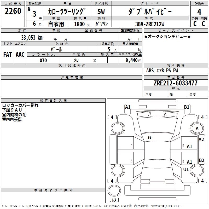 TOYOTA COROLLA