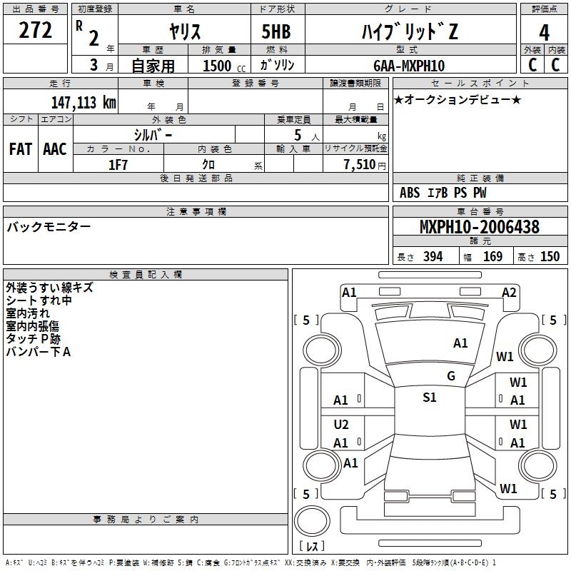 TOYOTA YARIS