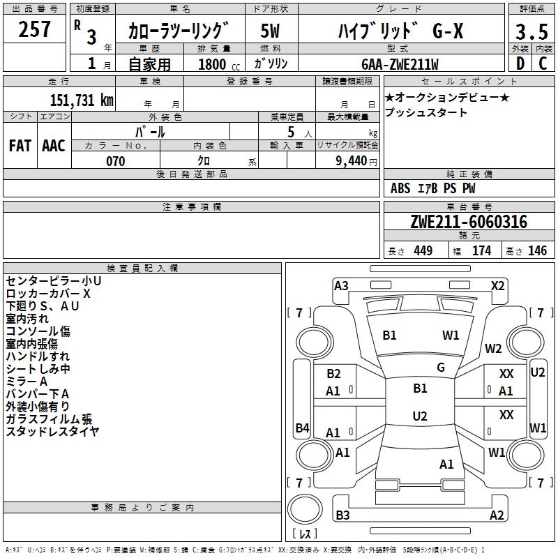 TOYOTA COROLLA