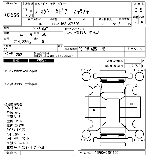 TOYOTA VOXY
