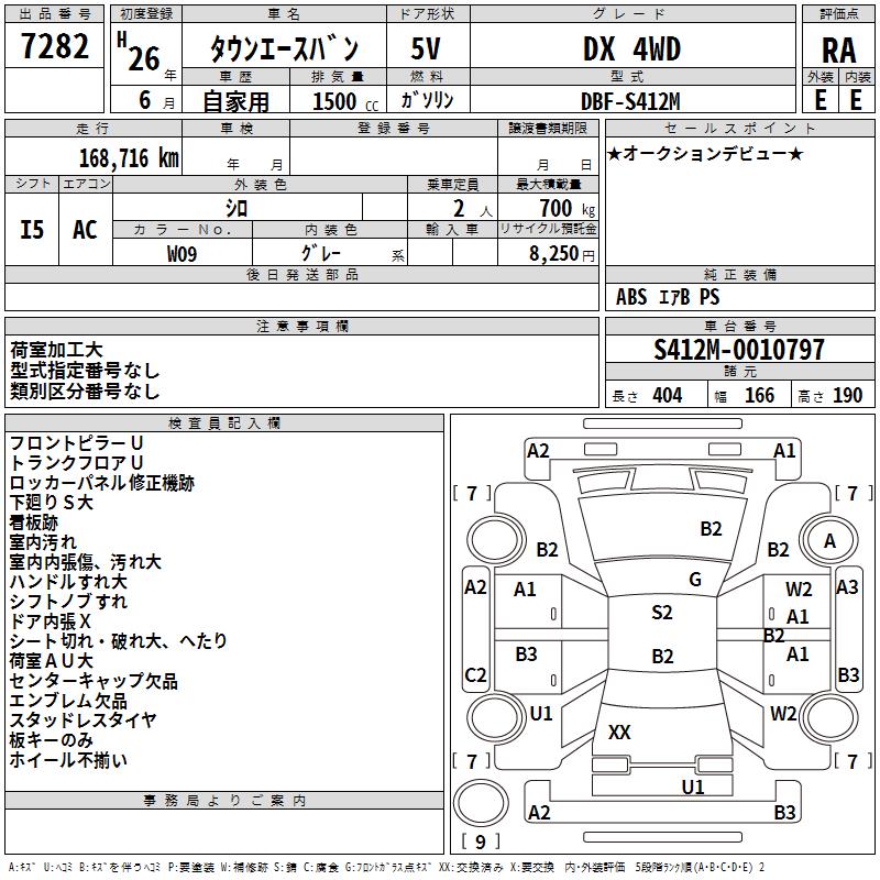 TOYOTA LITE ACE