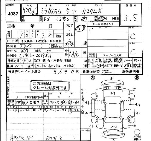 DAIHATSU MIRA