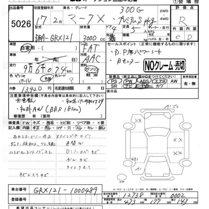 TOYOTA MARK X