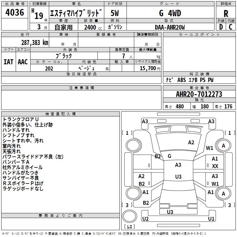 TOYOTA ESTIMA