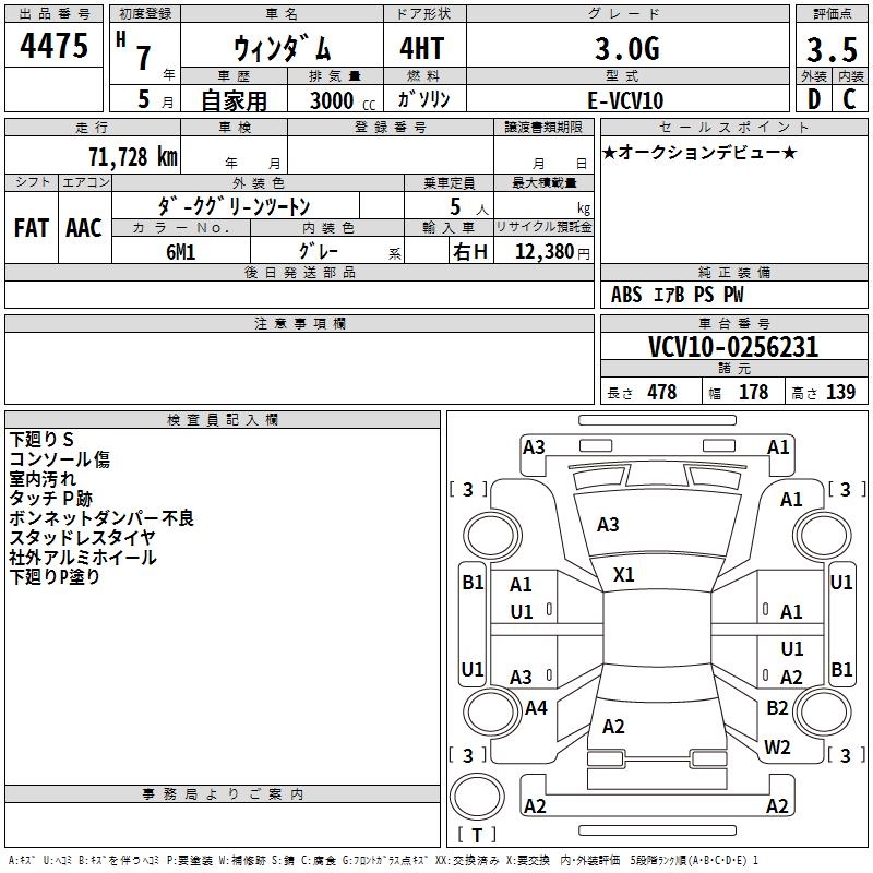 TOYOTA WINDOM