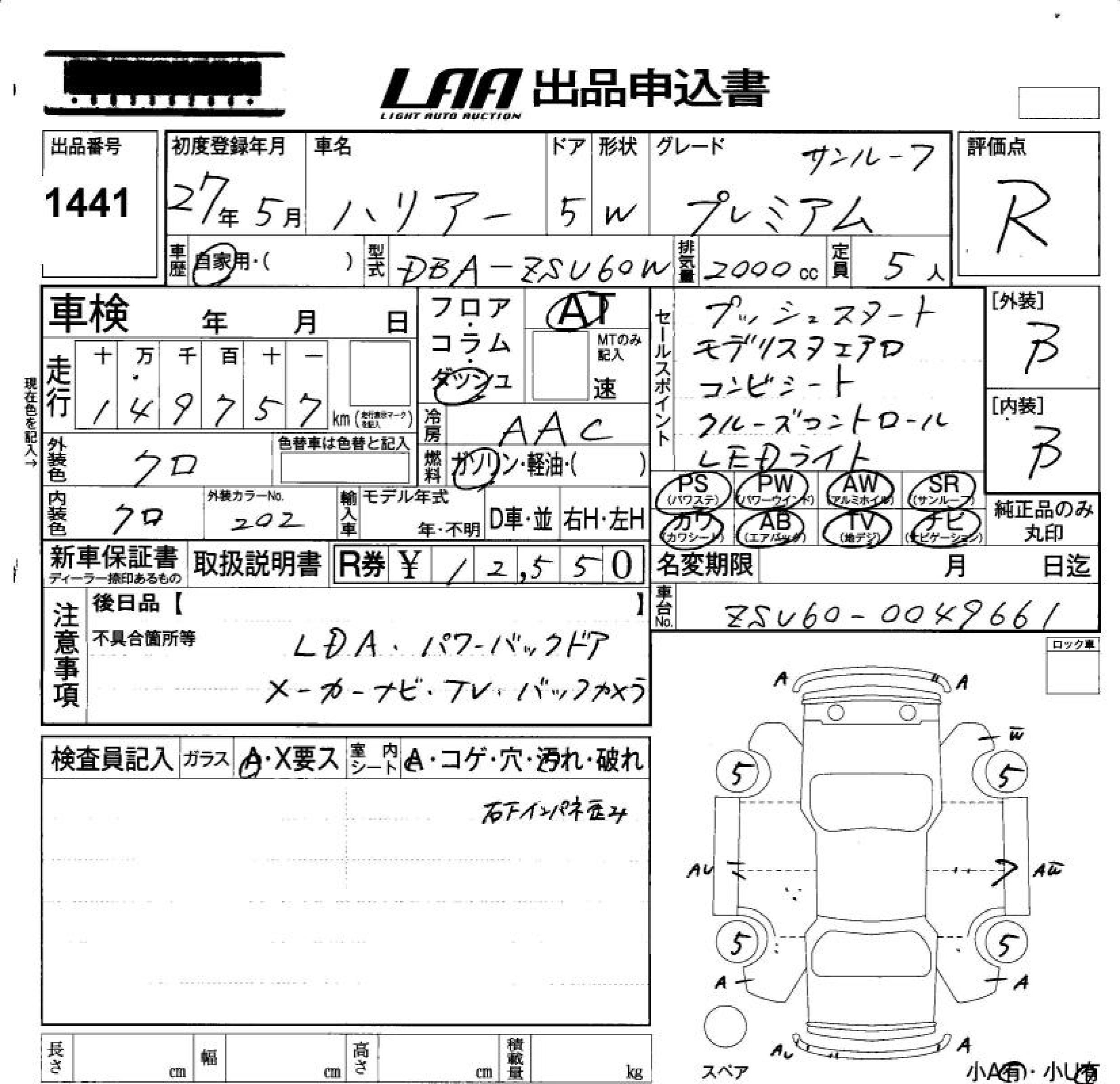 TOYOTA HARRIER
