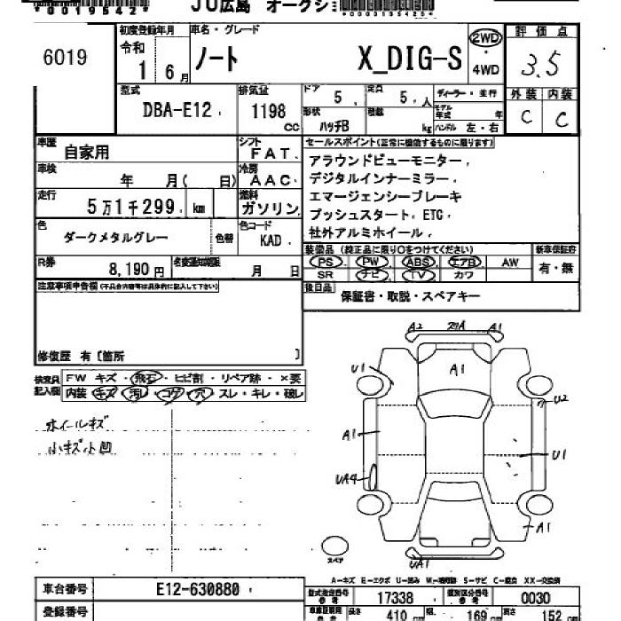 NISSAN NOTE