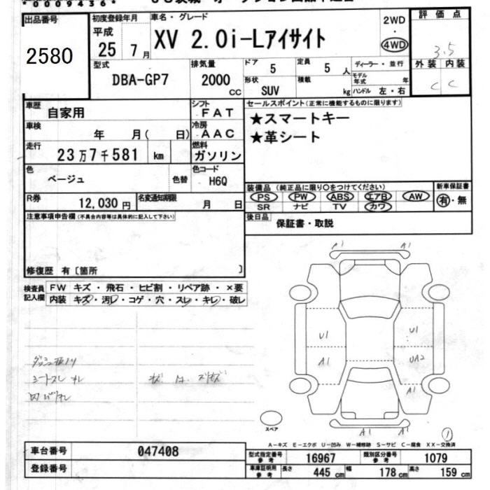 SUBARU XV