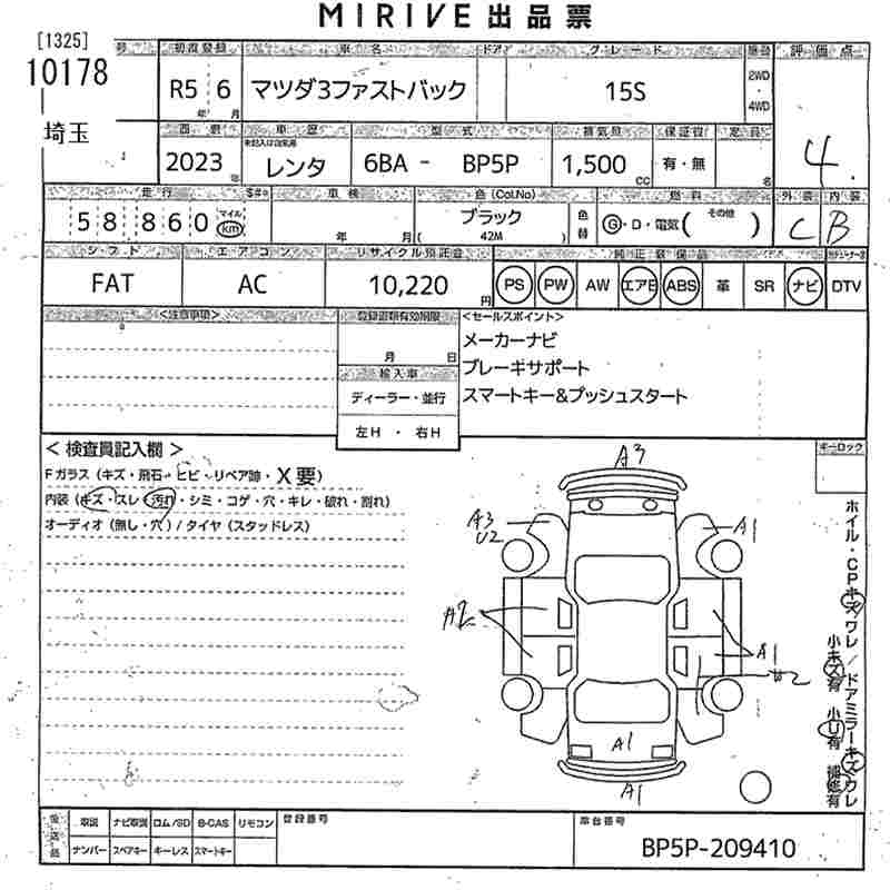 MAZDA MAZDA3