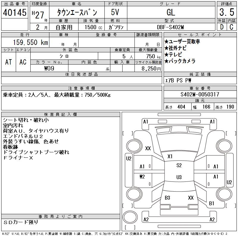 TOYOTA LITE ACE