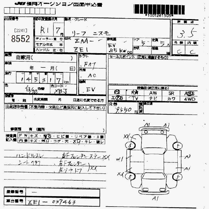 NISSAN LEAF