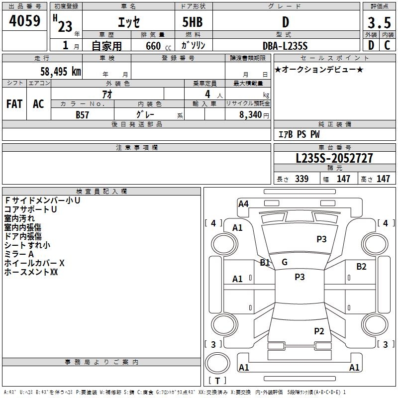 DAIHATSU ESSE