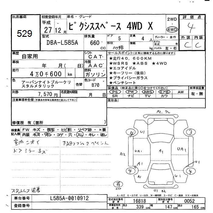 TOYOTA PIXIS SPACE