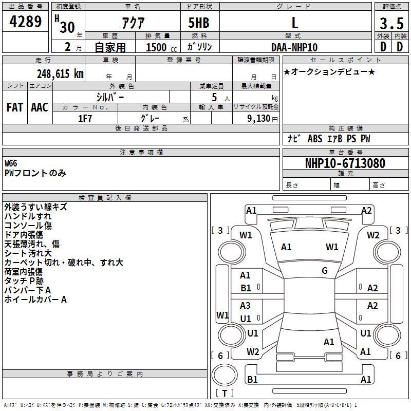 TOYOTA AQUA