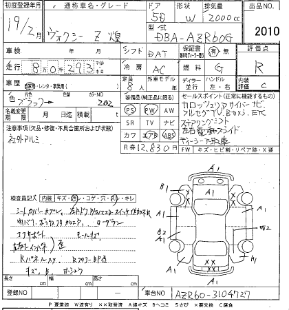 TOYOTA VOXY