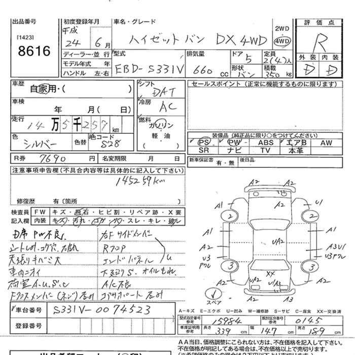 DAIHATSU HIJET