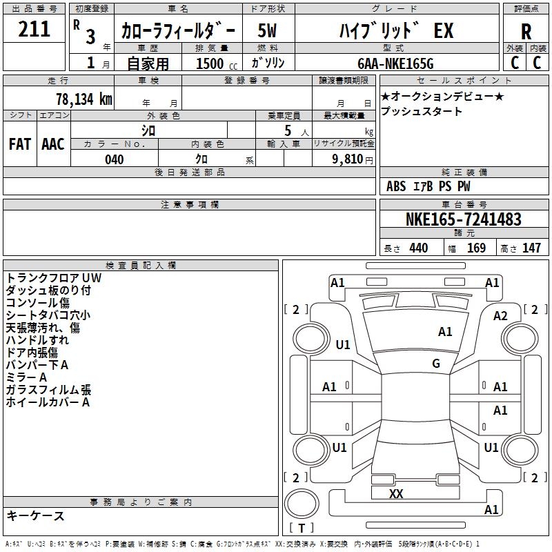TOYOTA COROLLA FIELDER