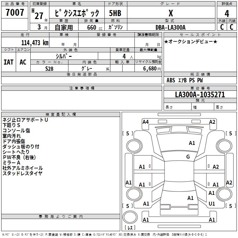 TOYOTA PIXIS EPOCH