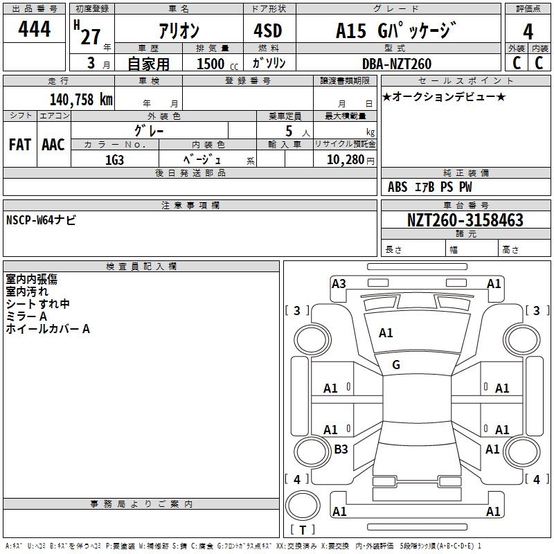 TOYOTA ALLION