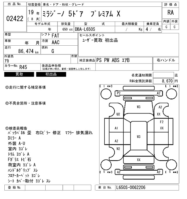 DAIHATSU MIRA GINO