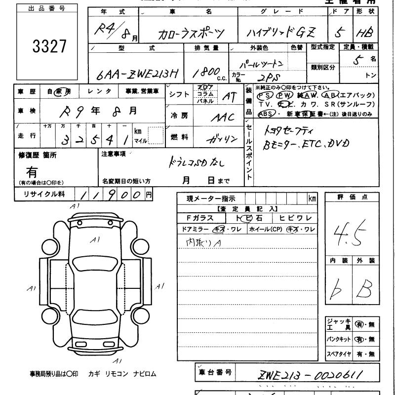 TOYOTA COROLLA