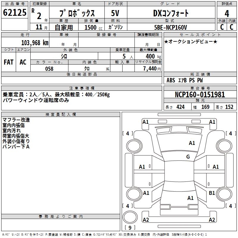 TOYOTA PROBOX