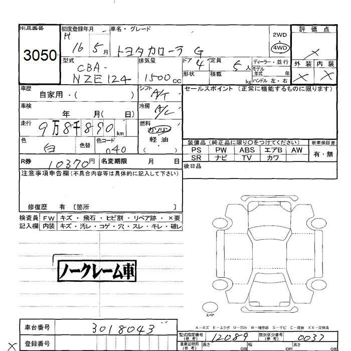 TOYOTA COROLLA