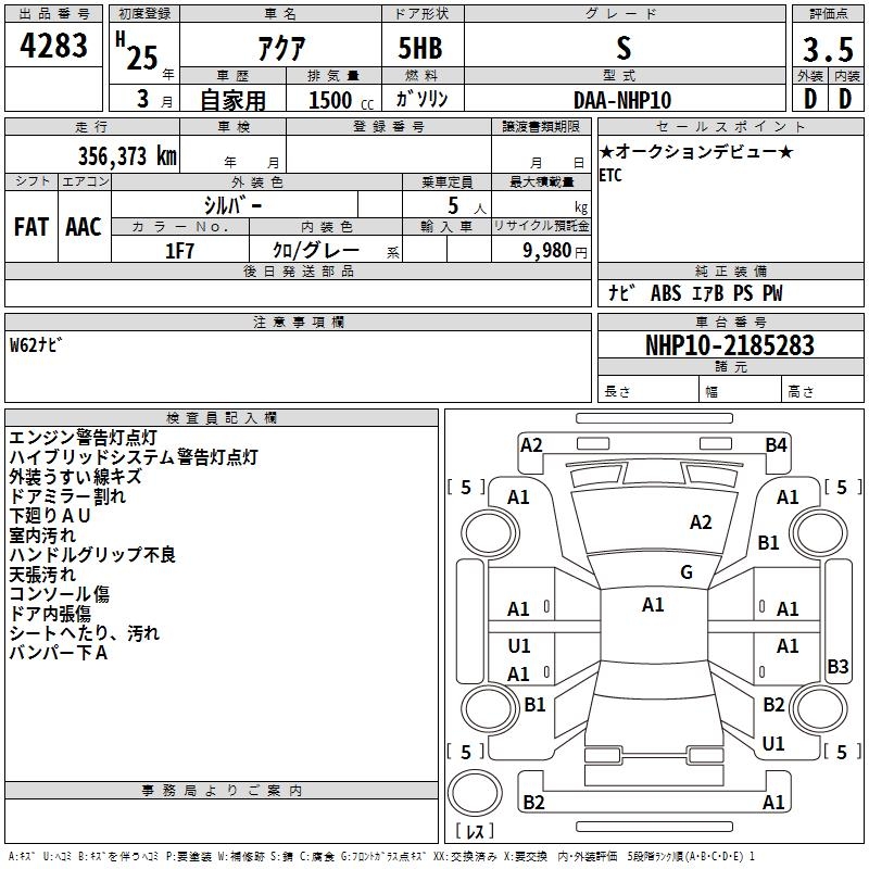 TOYOTA AQUA
