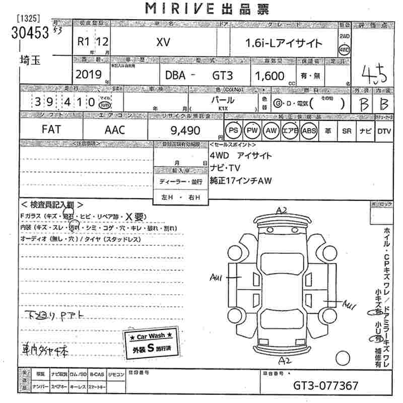 SUBARU XV