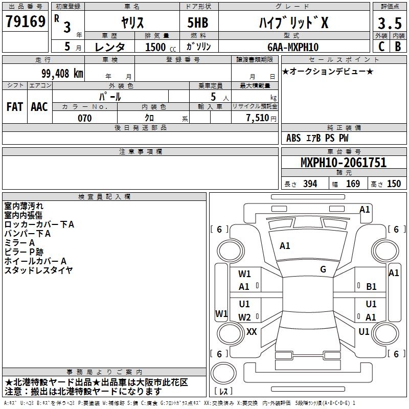 TOYOTA YARIS