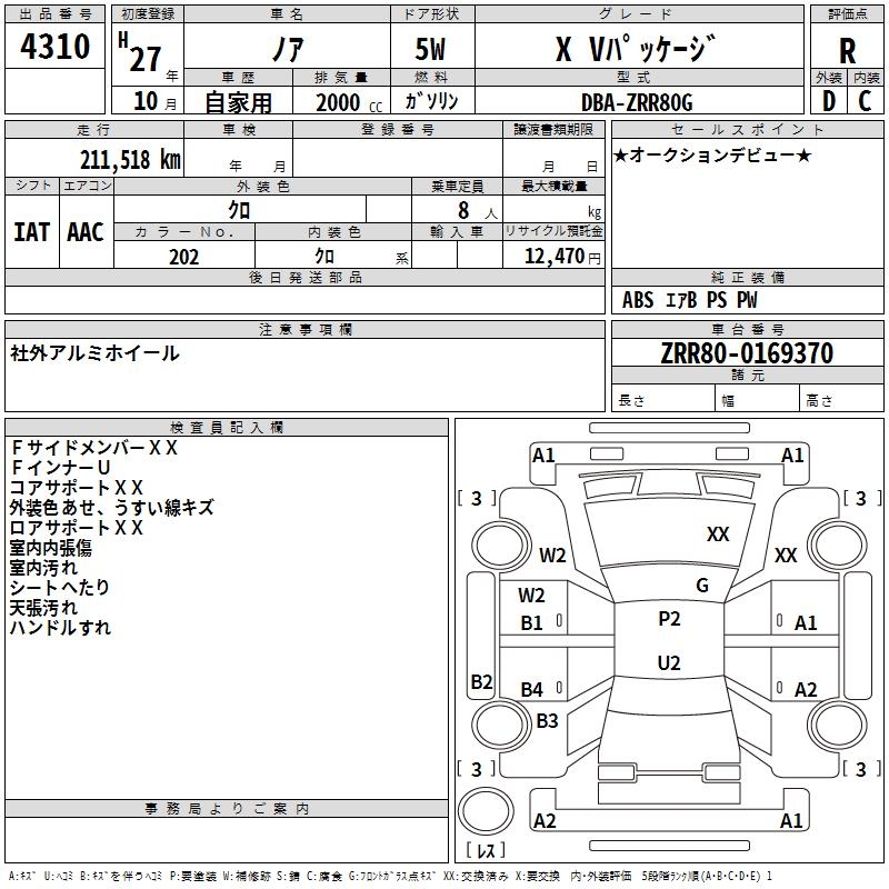 TOYOTA NOAH