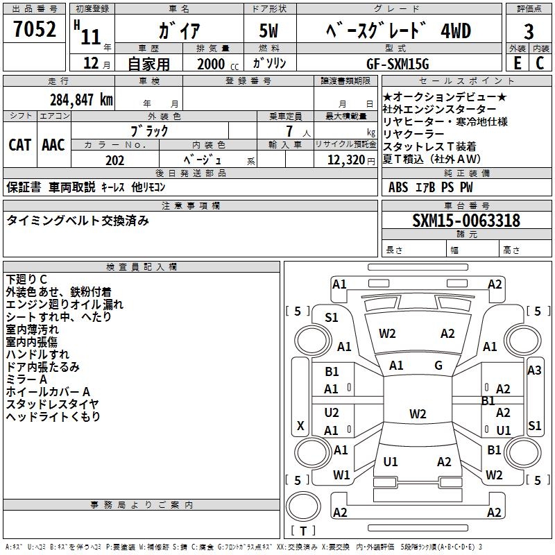 TOYOTA GAIA