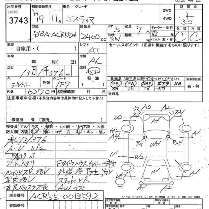 TOYOTA ESTIMA