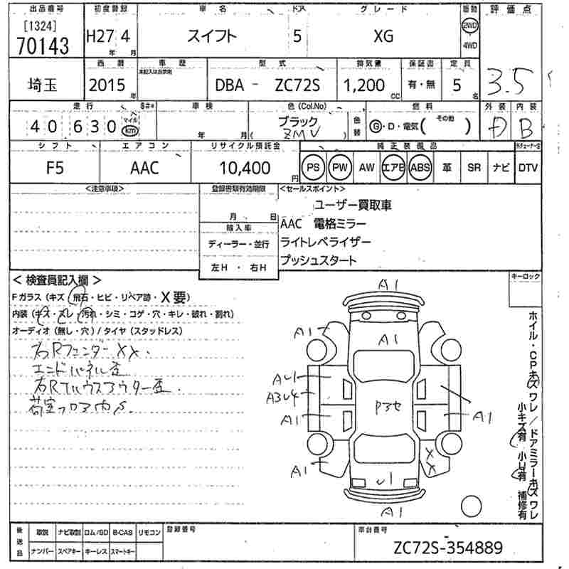 SUZUKI SWIFT
