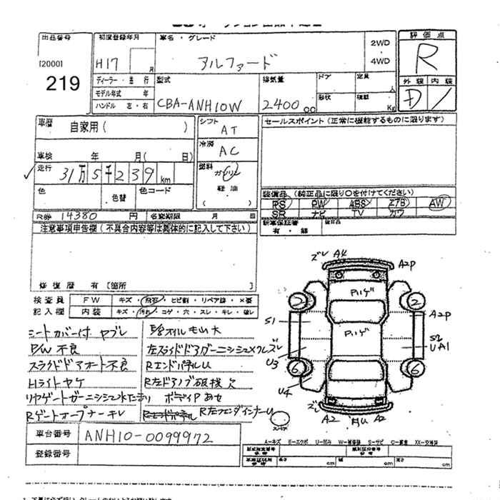 TOYOTA ALPHARD
