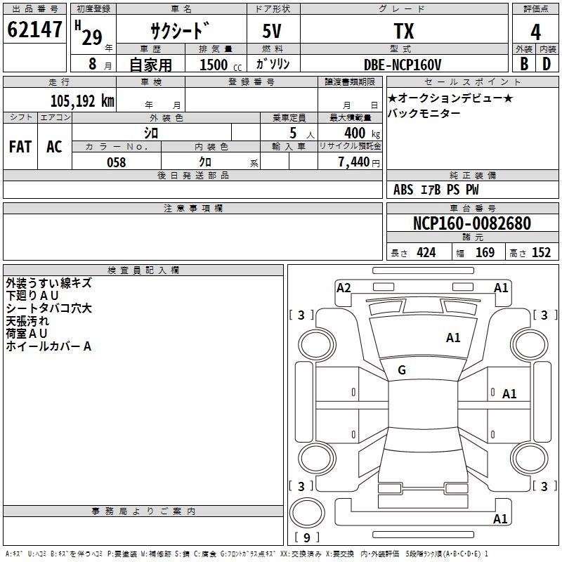 TOYOTA PROBOX