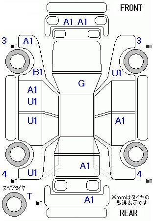 HONDA ELYSION