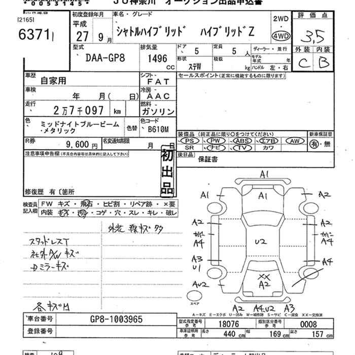 HONDA SHUTTLE