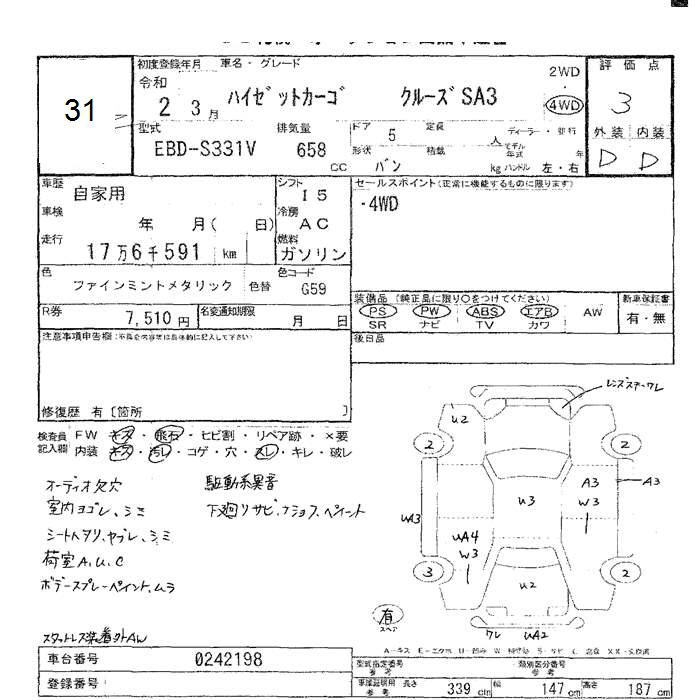 DAIHATSU HIJET