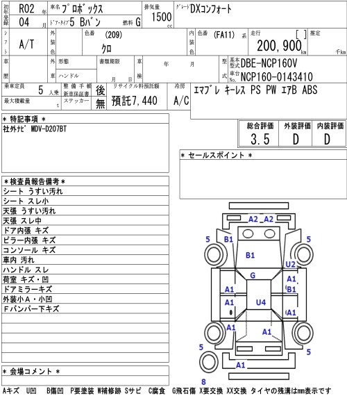 TOYOTA PROBOX