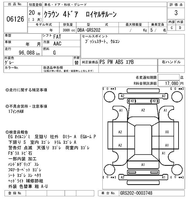 TOYOTA CROWN