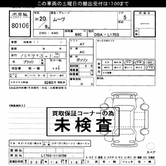 DAIHATSU MOVE