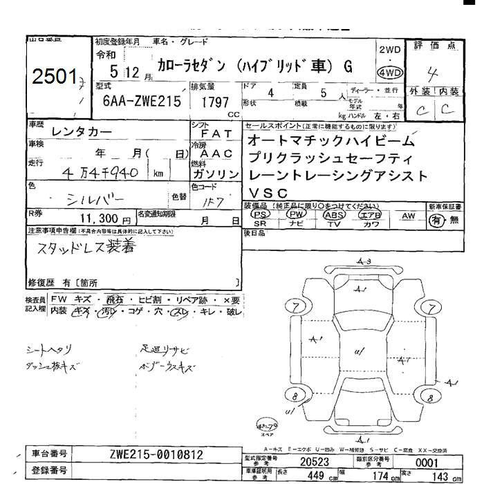 TOYOTA COROLLA