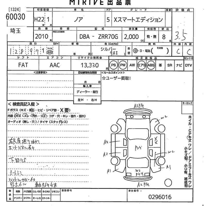 TOYOTA NOAH