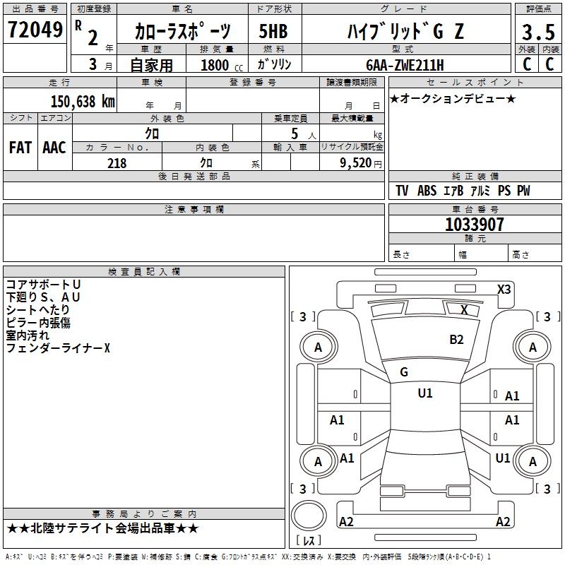 TOYOTA COROLLA