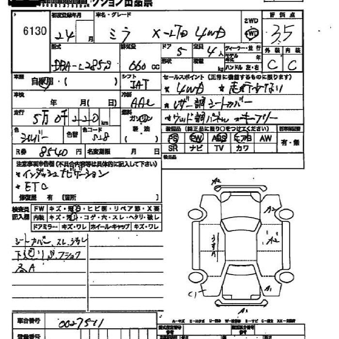 DAIHATSU MIRA