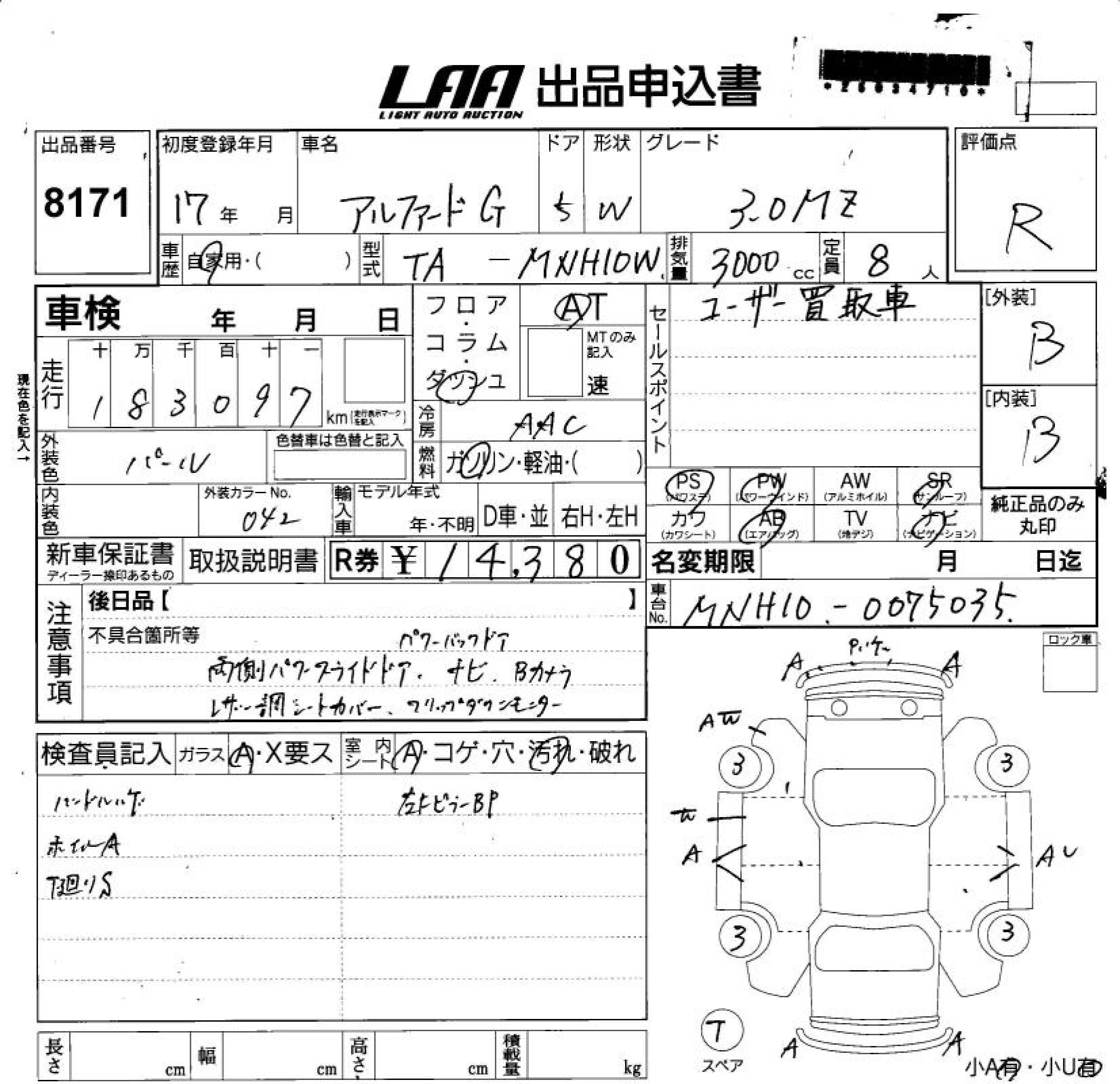 TOYOTA ALPHARD